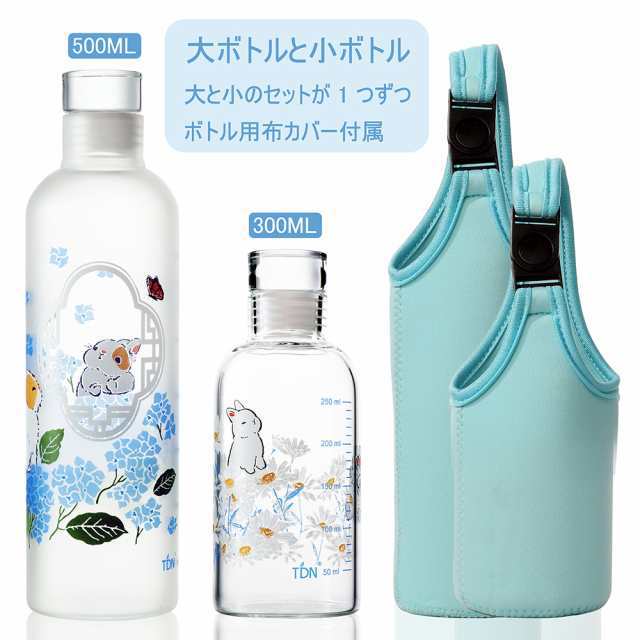 即纳水筒 500ml タイムマーカー ウォーターボトル プレゼント ペア ギフト ガラスボトル 水を飲む習慣 水分補給 つや消し コップセット カップル ガラス 水筒 スポーツウォーターボトル 定期的