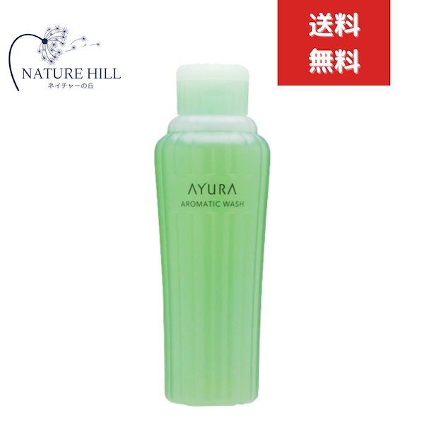 AYURA アロマティックウォッシュ α ボディー用洗浄料 300mL