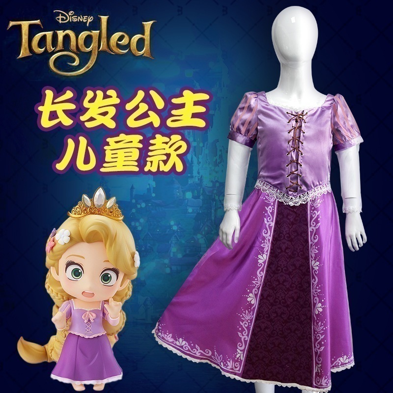 魔髪奇縁co服s長髪姫コスプレ衣装楽佩姫姫姫服