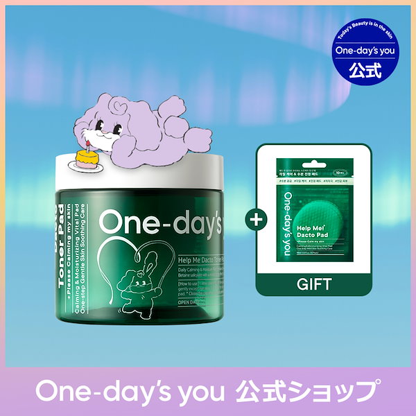 Qoo10] One-days you 【ダクトパッド(60枚) 】トナーパッド