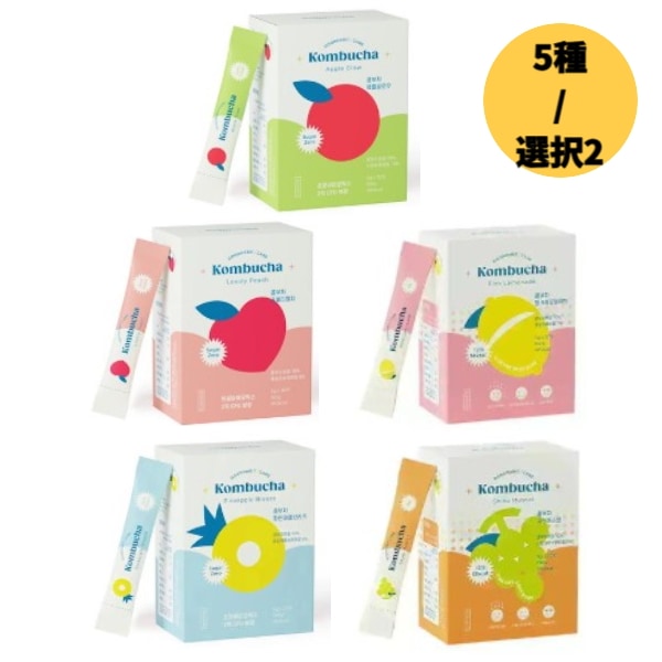 [コンブチャ 韓国NO.1]コンブチャ/粉末茶 5g*30包1+1(60包)/5種/コンブチャクレンズ/グッドハビットコンブチャ/コンブ茶/こんぶ茶ダイエット/ ピンクレモネード/コンブチャ レモン/
