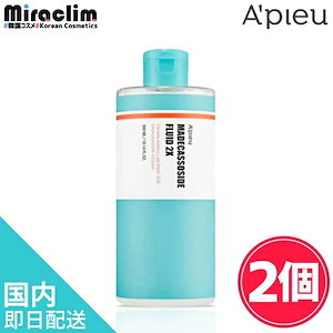 国内即発送【2個】MADECASSOSIDE FLUID 2X 300ml【正規品】