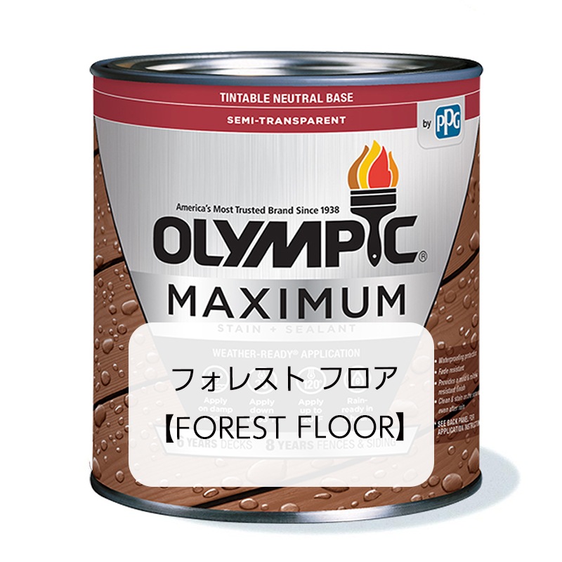 国内外の人気 オリンピック マキシマム ドア 木柵 ラティス リフォーム ウッドデッキ フェンス 屋外用 塗料 木材用 水性  容量：3.78L【全48色】 フロア セミトランスパーレント（半透明）カラー：フォレスト 塗装用品 - flaviogimenis.com.br