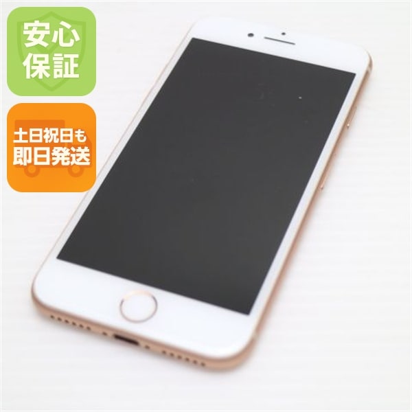 新品同様 SIMフリー iPhone8 64GB ゴールド SIMフリー 133
