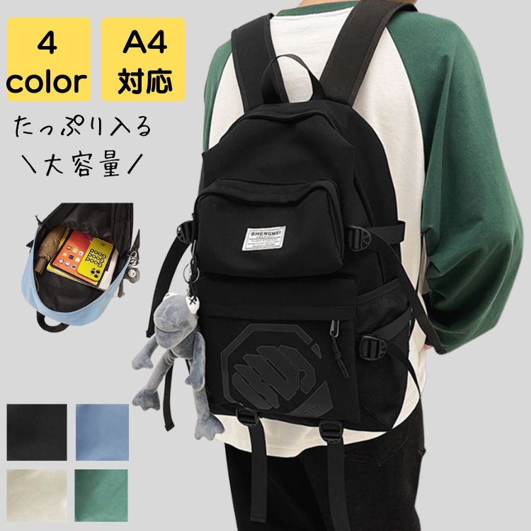 リュック 通学 女子 韓国 可愛い 大人 アウトドア スポーツ 通勤 a4 大容量 大きめ 通勤バッグ 通勤バック ビジネス カバン バック 学生 お弁当 40代 50代