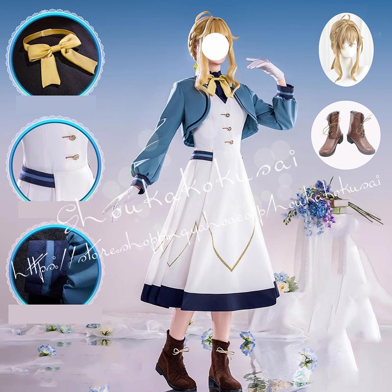 【一部分3日内出荷】サイレント ウィッチ 沈黙の魔女の隠しごと モニカ エヴァレット 制服 コスプレ衣装 常服 ハロウィン クリスマス 変装活動 仮装 学園祭 撮影 祭り