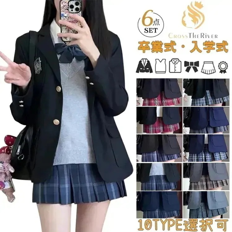 【3日出荷】コスパ最高10タイプ展開 入学式 卒業式 スーツ 女の子 なんちゃって制服 セット 韓国 制服 ブレザー 卒服 高校生 中学生 小学校女子 なんちゃって制服 6点セット ブレザー 白 ブラ