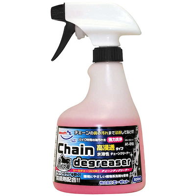 他サイト： エーゼット　A1-010 バイク用チェーンディグリーザー 500ml　AT805ﾁｪｰﾝｸﾘｰﾅｰ500MLの商品画像