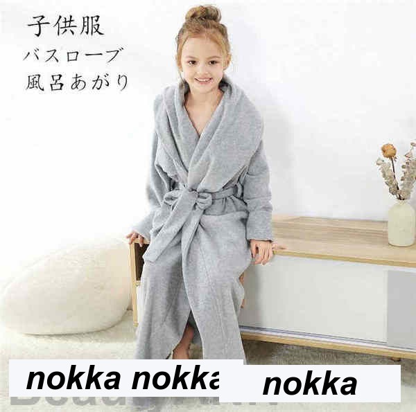 バスタオル パジャマ キッズ 女子 子供用 ルームウェア 長袖 冬 前開き 女の子 おしゃれ もこもこ