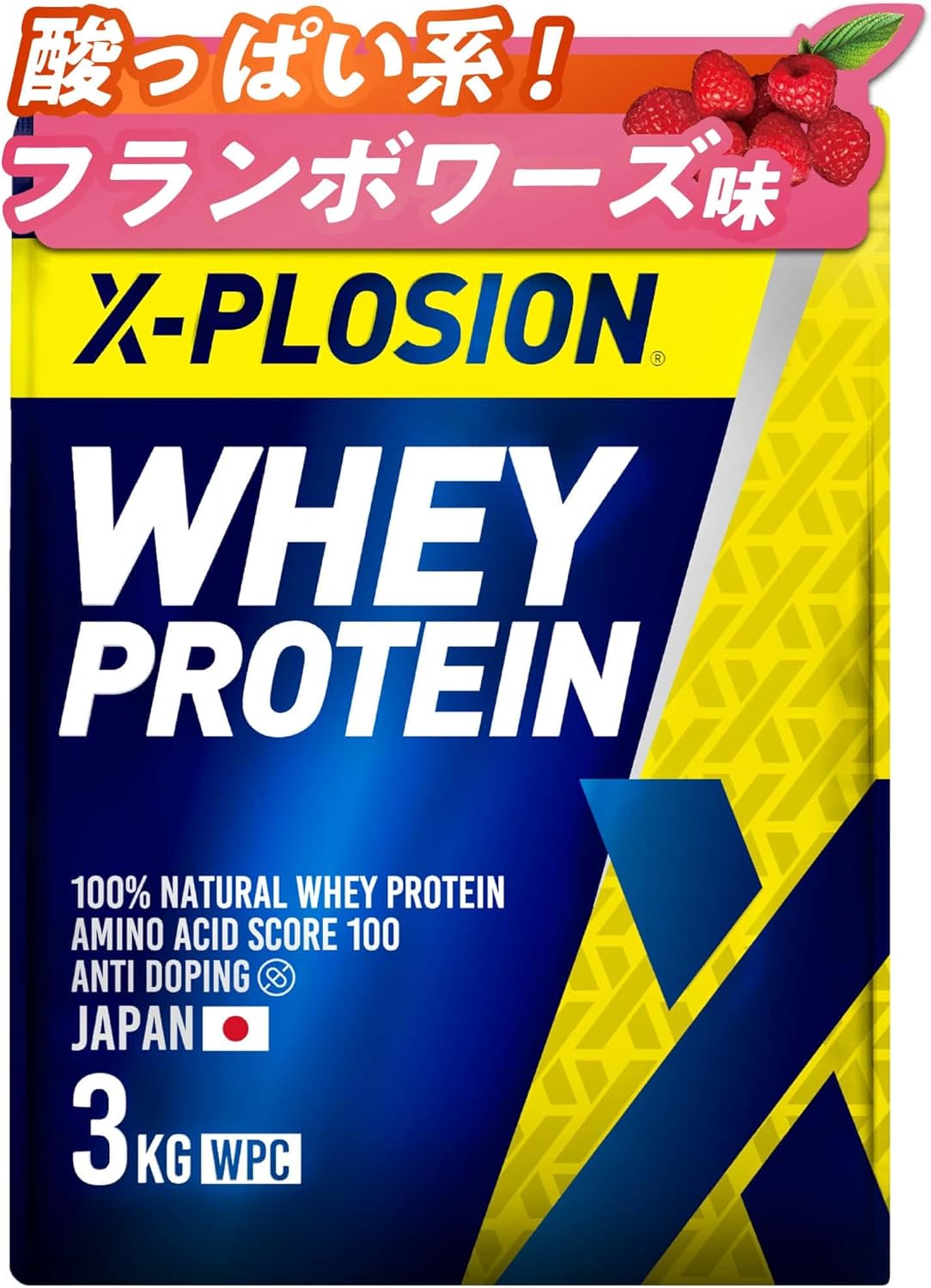 エクスプロージョン プロテイン 3kg ホエイプロテイン フランボワーズ味 WPC X-PLOSION 日本製造 8,464円