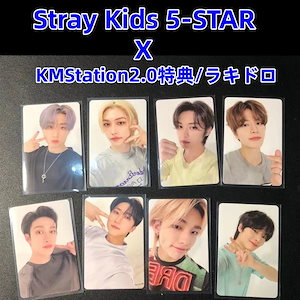 スキズラキドロ