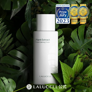 【ラルセル公式】植物エキスフレッシュカーミングトナー 200ml 妊婦 授乳中 スキンケア 韓国コスメ 化粧水 トナー 出産祝い マタニティケア