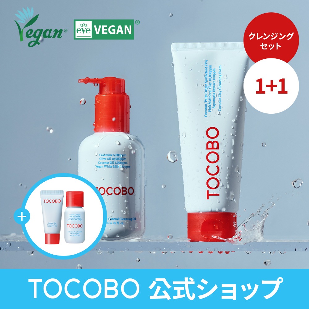 クレンジング　セット 洗顔・クレンジングキット / (スキンケアキット, キット・セット