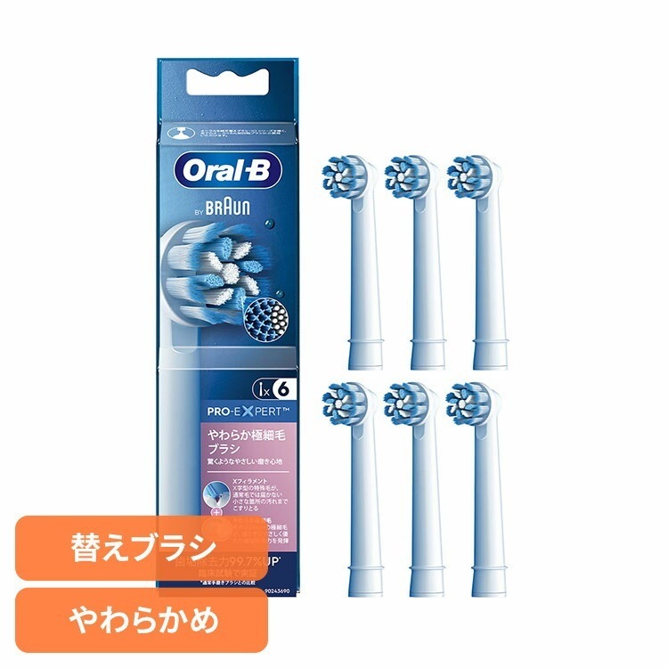替えブラシ 交換用 電動歯ブラシ用 BRAUN 替えブラシ やわらか極細毛ブラシ (6本入) EB60X-6-EL