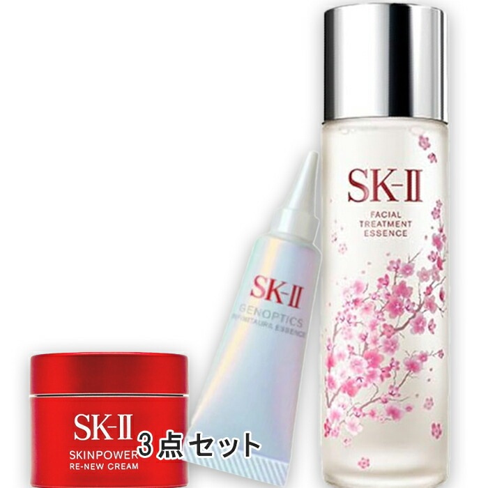 SK-II(エスケーツー) ニューライフ 桜 トライアル キット（クリーム）（限定品） 2026年2月5日より順次発送