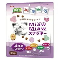 【48個セット】 MiawMiaw スナッキー 4種のバラエティ まぐろ味 かつお味 焼きえび味 ほたて味 48g