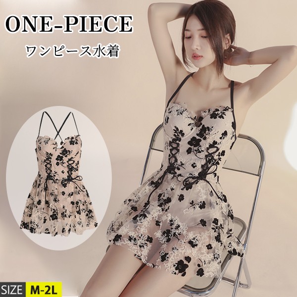 レース ワンピース水着 水着 レディース 体型カバー 服みたいな おしゃれ 大人 可愛い セクシー ワイヤー 小胸 バスト 盛れる オールインワン オトナ女子 ショートパンツ 温泉 韓国風 女性用 2