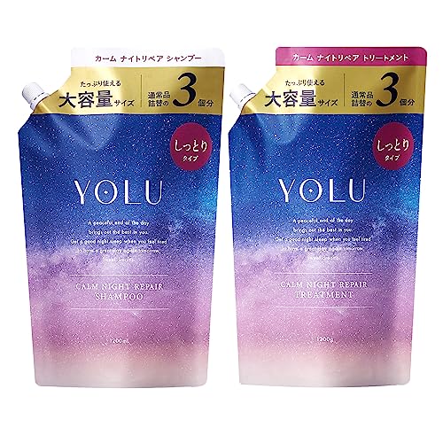 YOLU ヨル シャンプー トリートメント セット 大容量 詰め替え カームナイトリペア