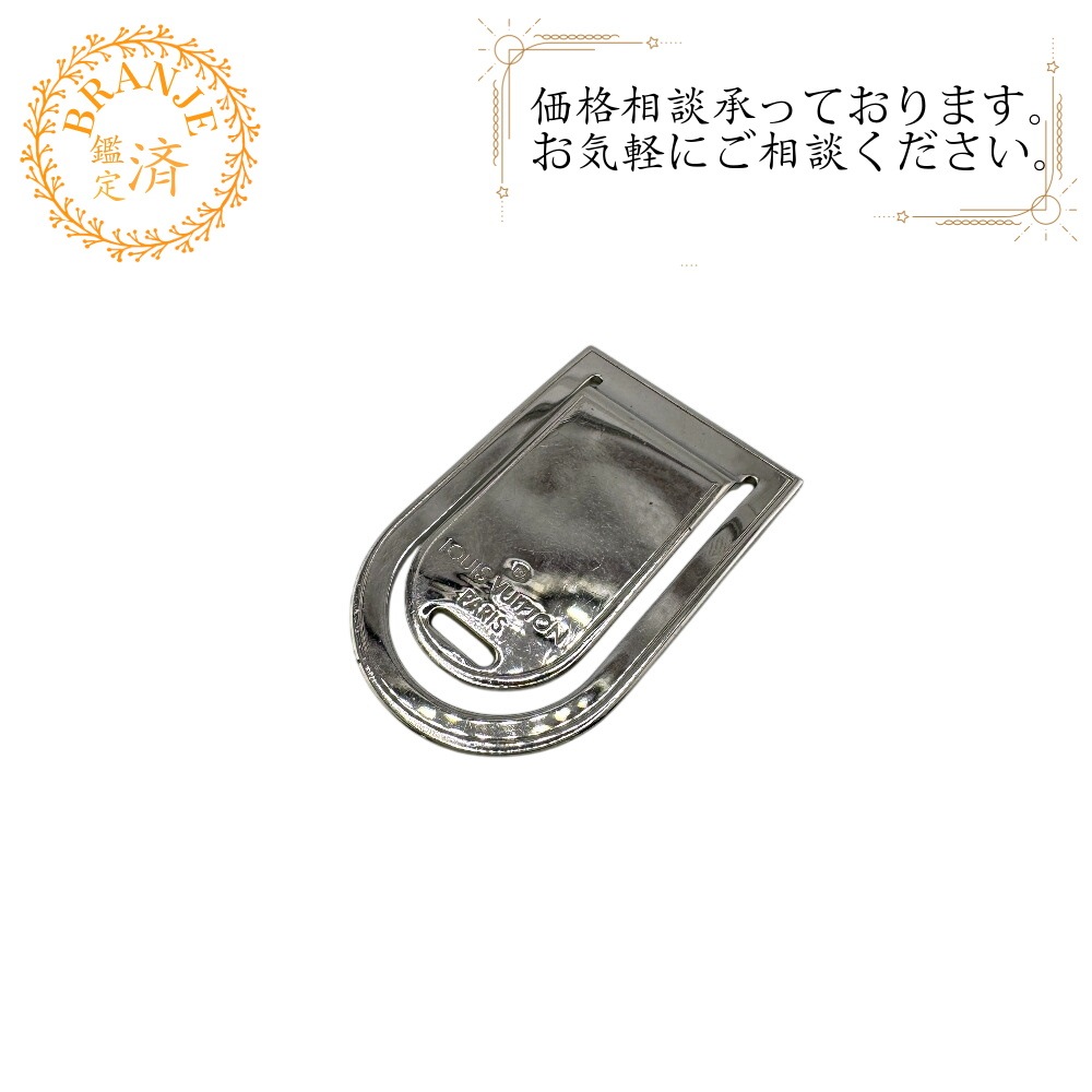 M65067 パンスアビエポルトアドレス メタル マネークリップ シルバー ユニセックス