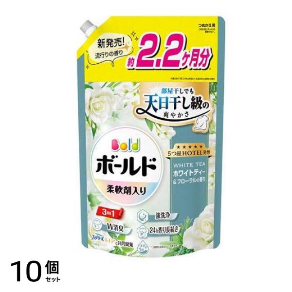 ジェル ホワイトティー&フローラルの香り 詰め替え用 ウルトラジャンボ 1580g 10個セット