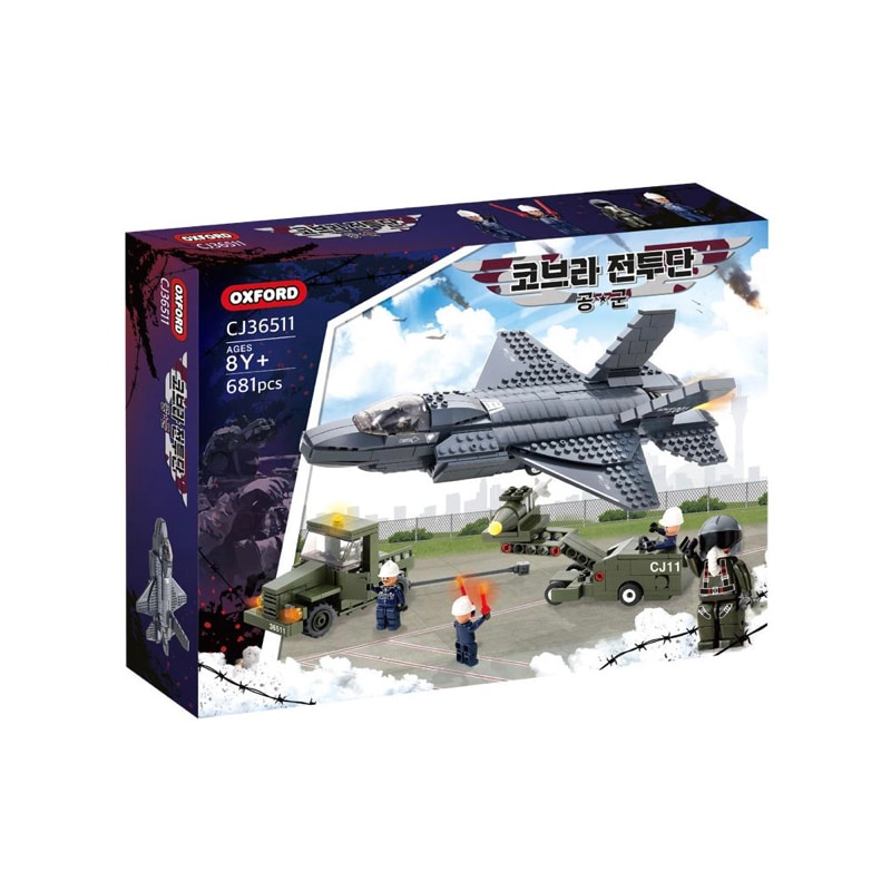 OXFORD 2022 Cobra Combatant Air Force Corps CJ36511 Military Block Brick