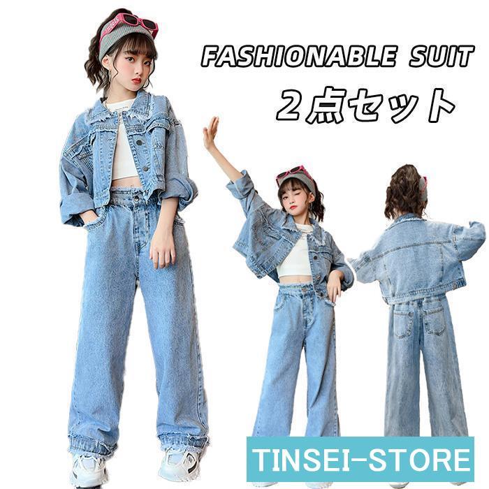 åäŸã®ããã®ãã¶ã€ã³åäŸæ ã»ããã¢ãã ããã 2ç¹ã»ãã ãŠãã»ãã¯ã¹ ããã ãžãŒã³ãº ç¡å° é·è¢ é·ãºãã³ æ®æ®µç äžäžã»ãã ãã£ãã 坿ã ãåºãã éåŠç