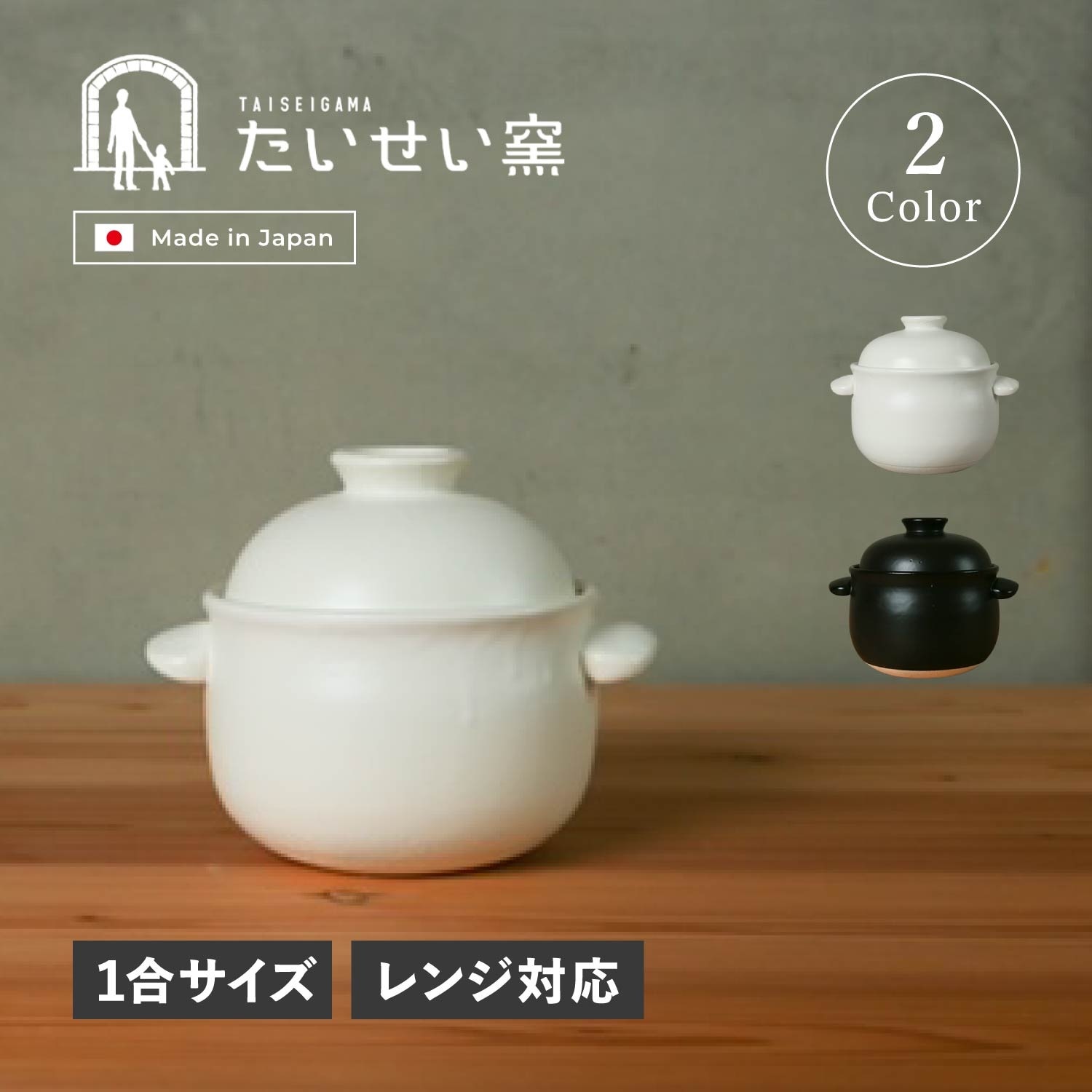 とう葊窯一人用土鍋 51FjS4SEqkL.jpg_BO30,255,255,