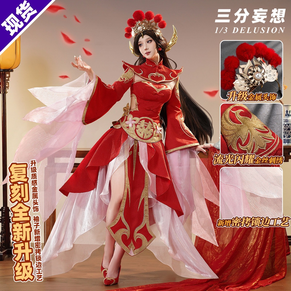 三 分 妄想 王者 栄光 cos 服 ルナ 生涯 爱 コスプレ 女装 c