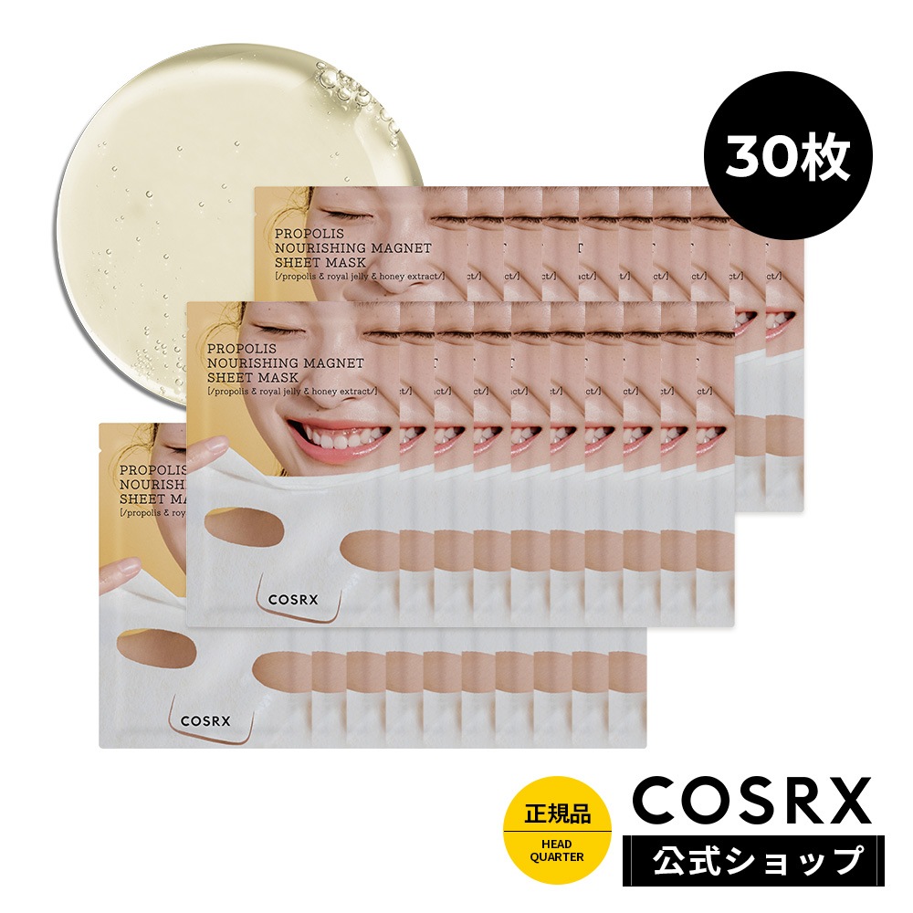 Qoo10] COSRX 1日1枚 水光肌デイリーパック フルフィ : スキンケア