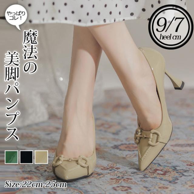 パンプス 9cm 7cm 秋新作 新作 ポインテッドトゥ 送料無料 レディース シューズ 歩きやすい 痛くなりにくい 走れる 履きやすい 疲れにくい 滑りにくい 大きいサイズ 小さいサイズ 楽ちんパン