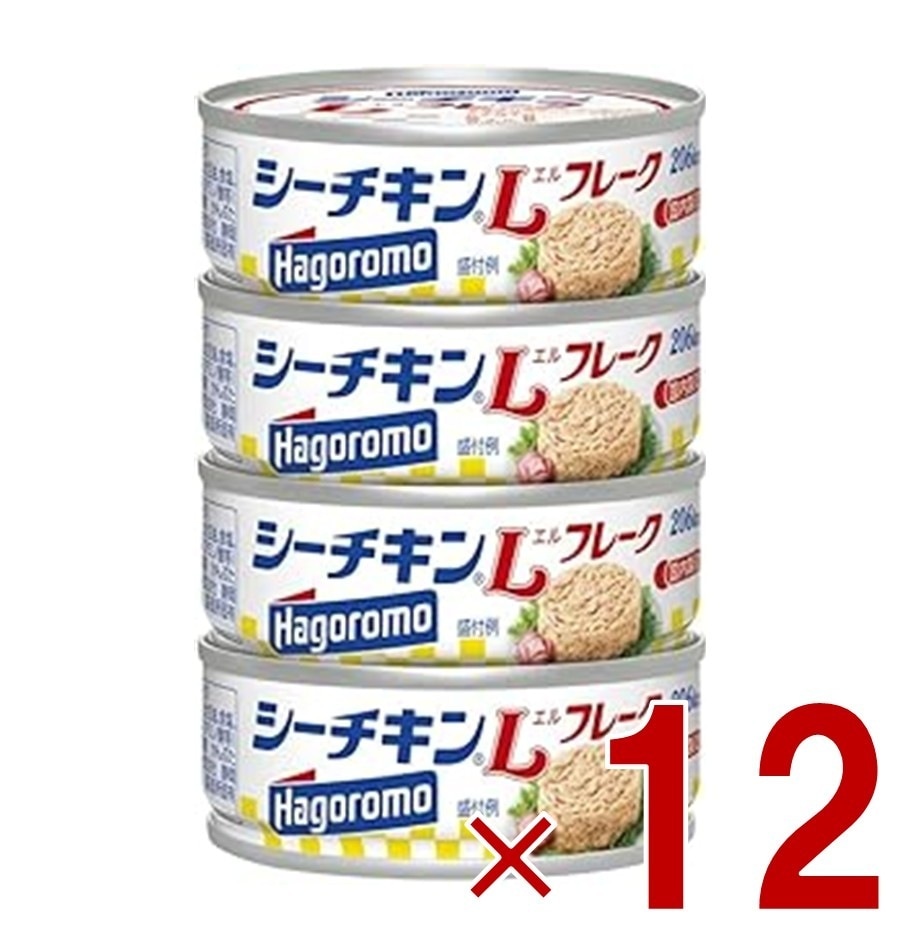 はごろもフーズ シーチキン Lフレーク 70g 4缶セット サラダ ツナ ほぐし まぐろ 缶詰 ストック 備蓄 12個
