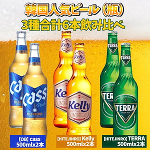 韓国 ビール