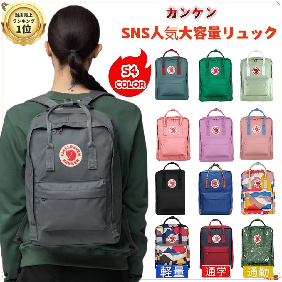 【期間限定】 中学生リュックサックリュック バッグ リュック 通勤 通学 レディース メンズ 16L A4 リュック デイパック 女性 高校生 大学生