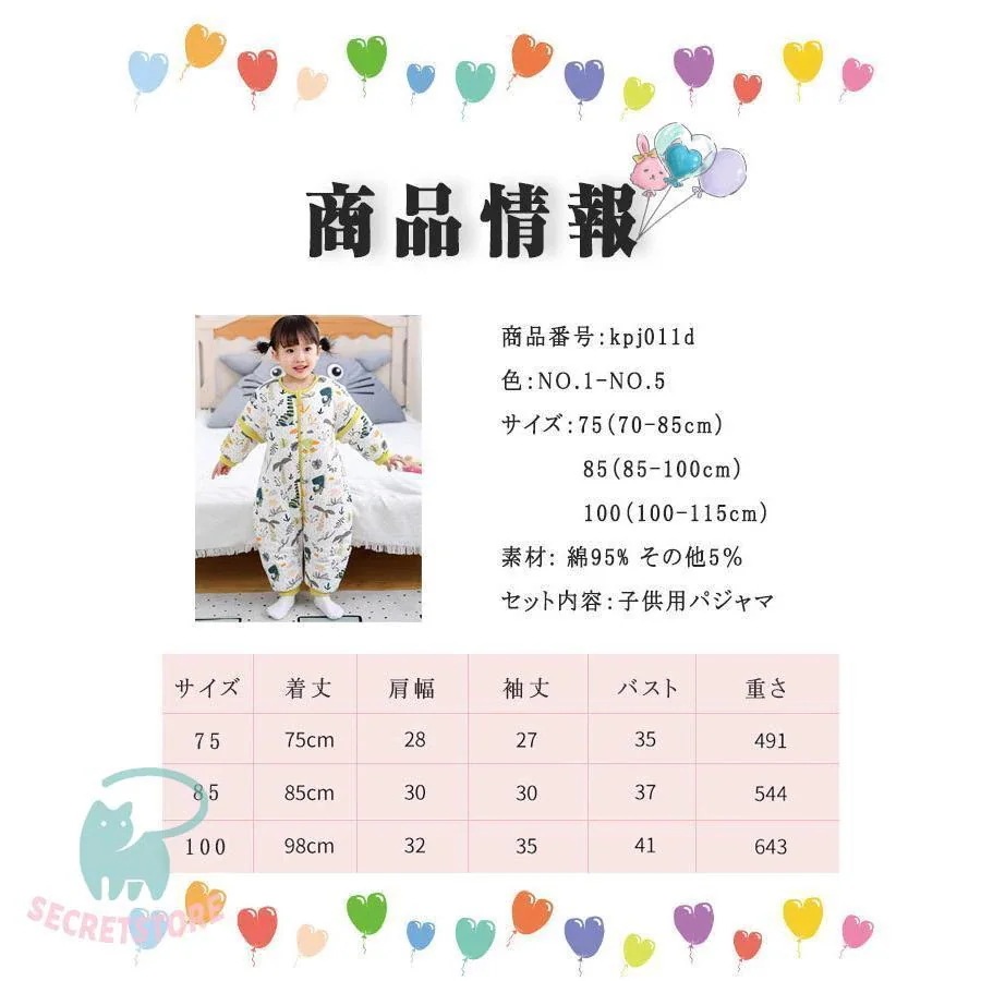 柔らか厚手 防寒 着る寝袋 １歳５歳 プレゼント 出産祝い 人気キッズ キッズ用スリーピングバッグ ベビー 暖か寝袋 パジャマ 秋冬下着肌着パジャマパジャマ