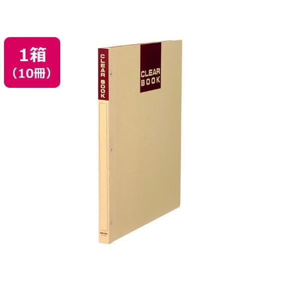 クリヤーブック クラフトタイプ B4 20ポケット 10冊 コクヨ ﾗ-374