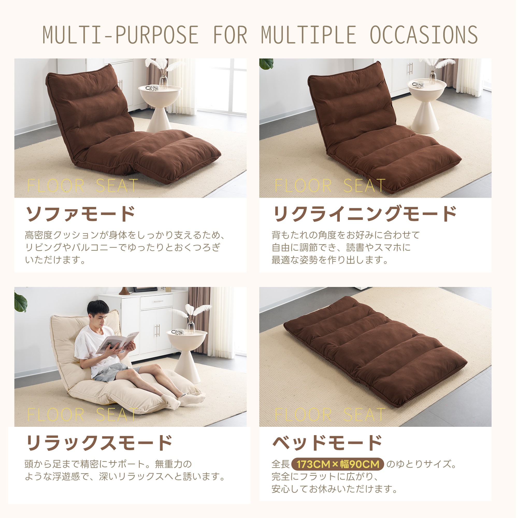 国内発送-送.料.無.料新品1410ソファーベッド ソファベッド ローソファー 1人掛け マルチに使える 幅90cm 18段階リクライニング 座椅子 1人掛け ソファ 折りたたみ 折り畳み コンパクト