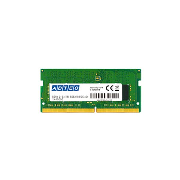 アドテック DDR4 2400MHzPC4-2400 260Pin SO-DIMM 8GB 省電力 ADS2400N-H8G 1枚