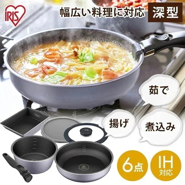 ダイヤモンドコートパンディープラス IH6点セット DCI-S6S スレートグレー 送料無料 IH プレゼント