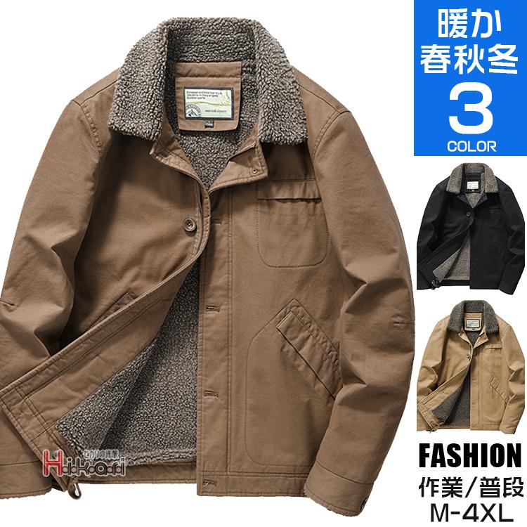 20%値下げ,本日限りN-1 デッキジャケット ミリタリージャケット メンズ アメカジ アウター きいサイズ 冬服 裏ボア 海軍 40代 50代 60代N-1 デッキジャケット ミリタリージャケット