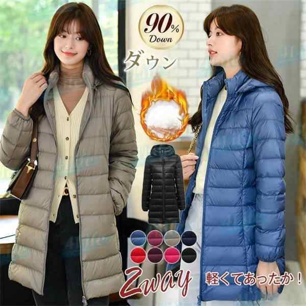 【人気の新作】ダウンコート レディース 冬新作 ダウンジャケット 秋 冬 アウター コート ダウン 軽量 ライトダウン フード付き 大きいサイズ おしゃれ 軽い コンパクト あったか 暖かい 防寒 通