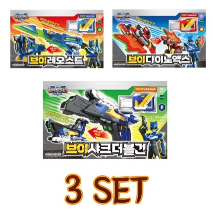 ミニ特攻隊/ブイレンジャーズ/3種ウェポンセット/Vレオソード/レオブルズV専用武器/Vダイノエックス/トライノV専用武器/Vシャークダブルガン/シャクロスV専用武器/変身/合体ロボット