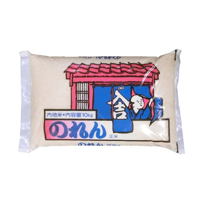 プレミアムブレンド米 「のれん」 10kgx2袋 (保存包装 選択可)