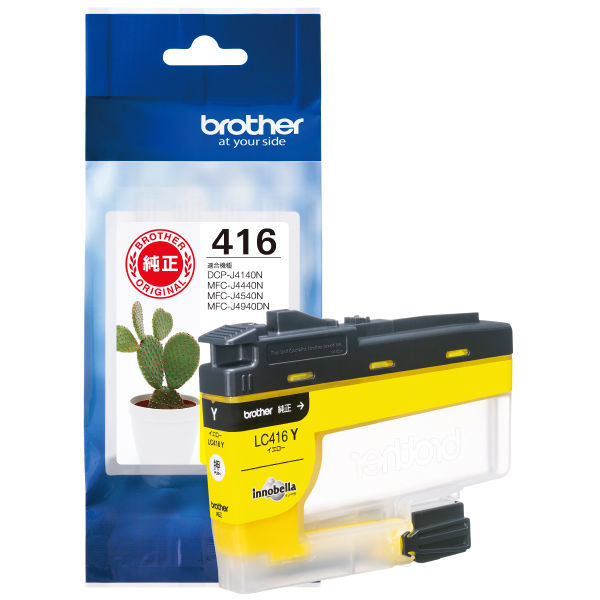 （まとめ買い）純正 インクカートリッジ イエロー LC416Y [x3]