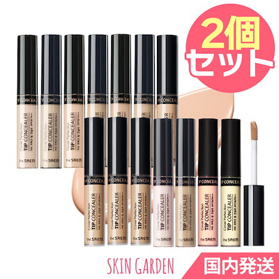 【ザセム コンシーラー 選べる1+1 2個セット 全14カラ...のサムネイル