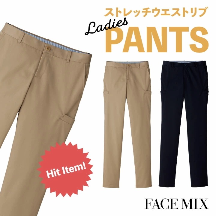 レディスストレッチウエストリブパンツ レディース ボンマックス 事務服 ストレッチ 制服 ユニフォーム フォーマル おしゃれ オフィス bm-fp6036l /bm-fp6306l