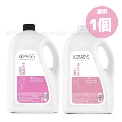 【8L(8000ml)】 シャイニングダメージケア シャンプー4L+リンス4L+専用ポンプ2個/ 大容量/ リフィル