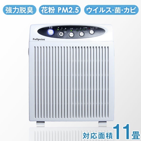 A-F65CHW Fullpoint フルポイント 空気清浄機 風触媒搭載 (適用畳数：11畳) （送料無料一部地域除く）