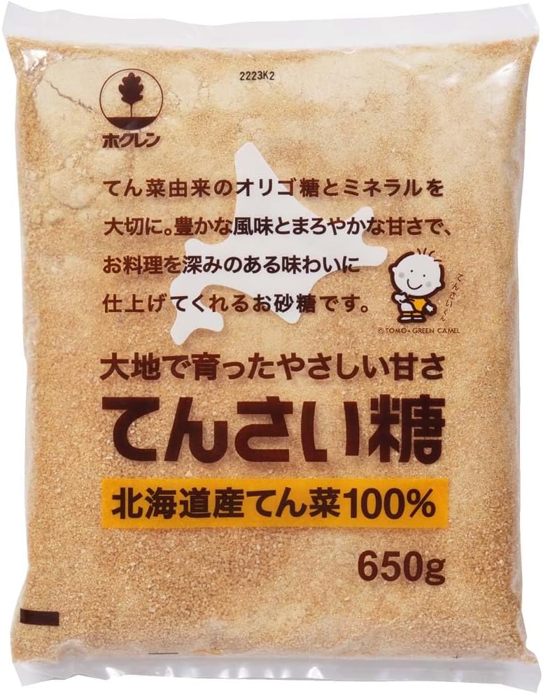 ホクレン てんさい糖 650g12袋入　Allmart オールマット