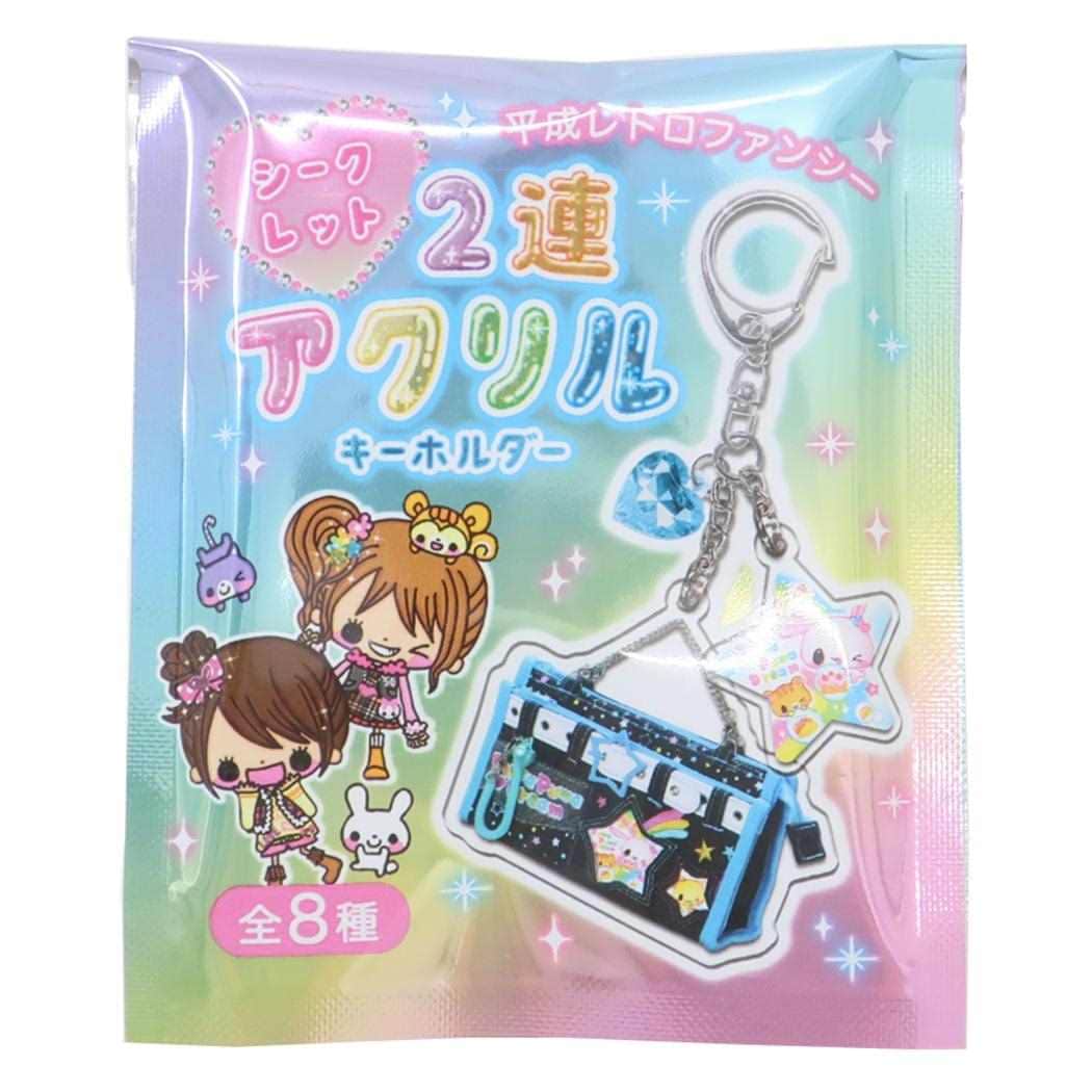 Qoo10] キーリング 平成レトロファンシー シーク : バッグ・雑貨