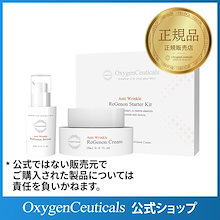 オキシジェンシューティカルズ　HAジェル4個セット Qoo10 | 「オキシジェンシューティカルズ」のブランド検索結果